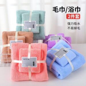 Towel