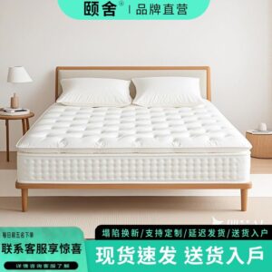 Compressed mattress